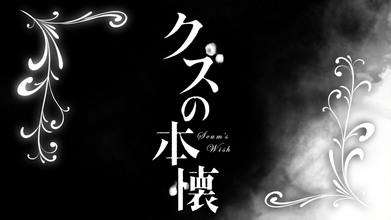 Kuzu no Honkai (Yashiro Subs)